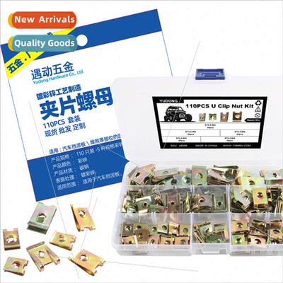 110pcs-5 kinds specifications color zinc clip nut set fixing