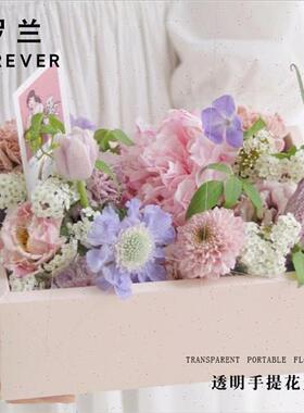 Transparent Handheld Flower Box Cake Box Fresh Flower Box PV