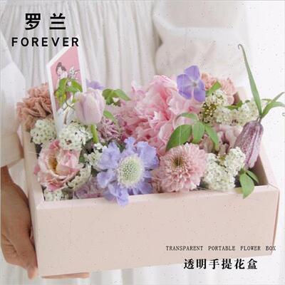 Transparent Handheld Flower Box Cake Box Fresh Flower Box PV