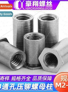 304 through-hole rivet nut column M2 M3 M4 M5 flat head hexa