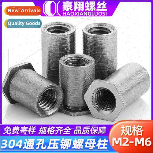 304 through-hole rivet nut column M2 M3 M4 M5 flat head hexa