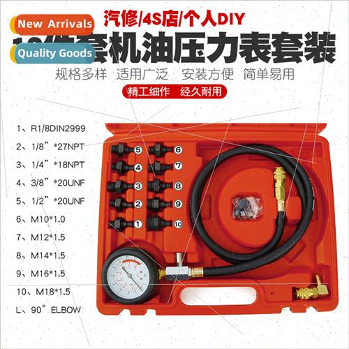 Multi-function automobile oil pressure gauge engine oil pres