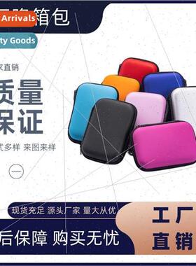 eva bag 2.5 inch hard disk bag mobile power organizer case d