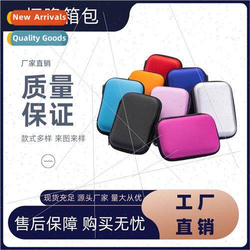 eva bag 2.5 inch hard disk bag mobile power organizer case d