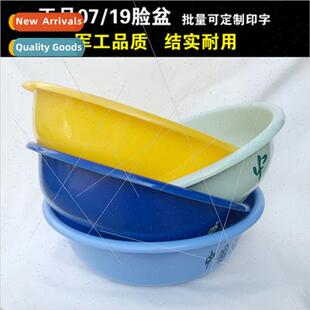 Student milary training plastic washbasin dormory un yellow