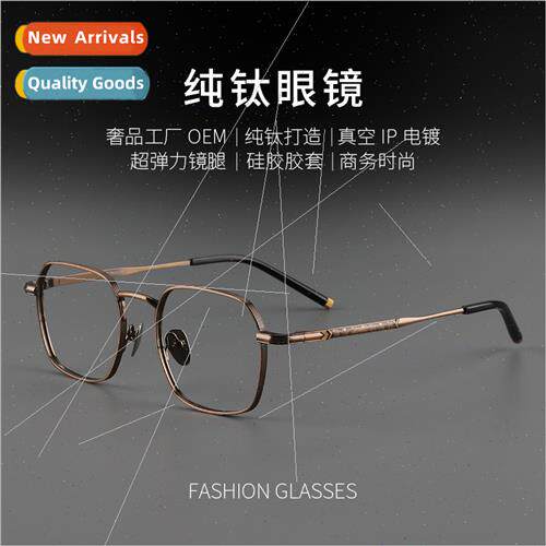 Japan designer  glasses CAPEUA ultra-light retro carved men