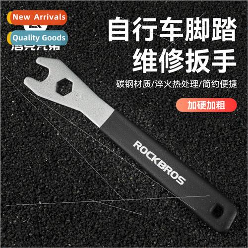 Bicycle Pedal Repair WrenchMountain Bike Repair ToolsPedal I