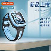 Q2A Genius Tempered 适用 Film Little