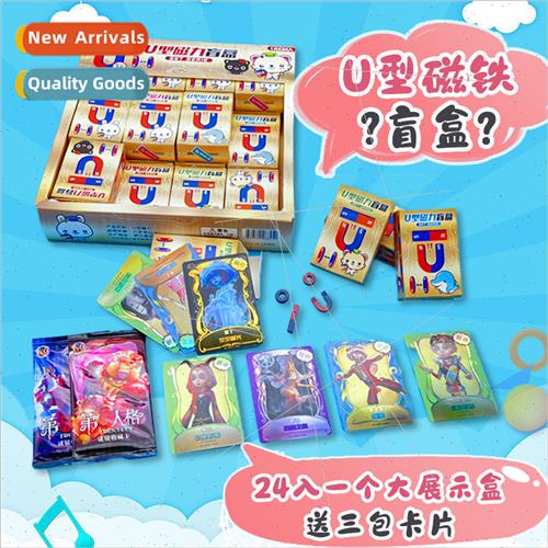 U-shaped magnet circle magnet magnet magnet suction stone bl