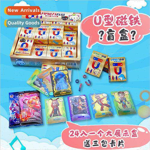 U-shaped magnet circle magnet magnet magnet suction stone bl