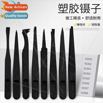 Carbon Fibre Plastic Tweezers Flexible Tweezers Clamping Too