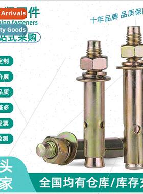 Color zinc expansion bolts pull explosion external expansion