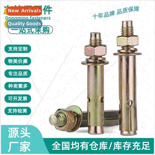 Color zinc expansion bolts pull explosion external expansion