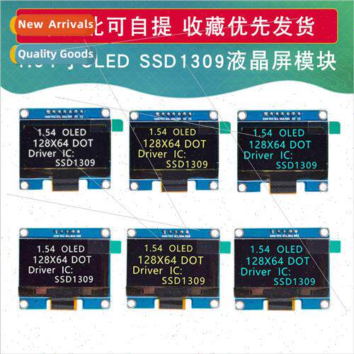 1.54-inch OLED display LCD module Resolution 128*64 SPI IIC