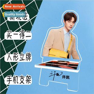 Hsu Kai Star Acrylic Human Stand amp; Cell Phone Holder 2-in