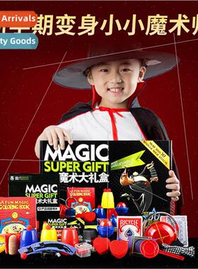 Magic gift box magic props large set poker telescopic wand b