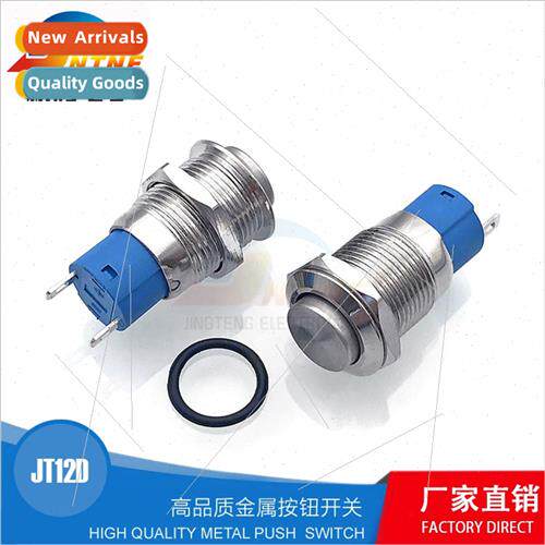 12mm Metal Pushbutton Swch 12D Round High Head -Locking One