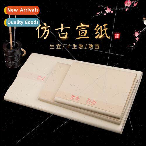 Antique burlap paper whout grid calligraphy practice paper a
