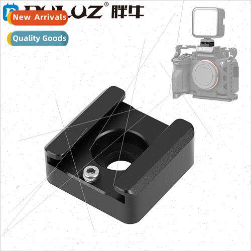 Expanding Cold Shoe StComplementary Flash Microphone Holder