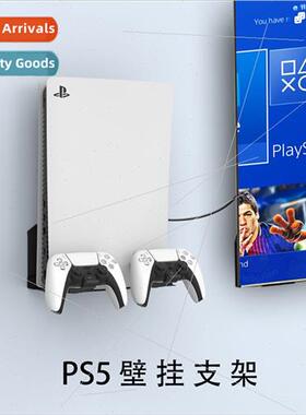 PS5 wall mount bracket disc edion digal edion universal stor
