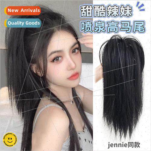 Wig female long hair fountain waterfall high ponytail braid