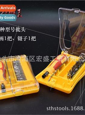 32 in 1 Telecom cell phone laptop repair tools reamer screwd
