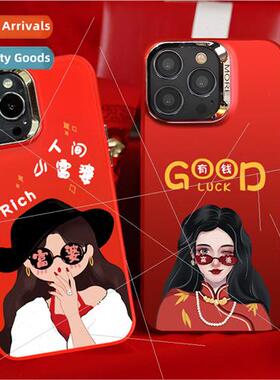 Human rich woman phone case apple 14pro new year model 15pro