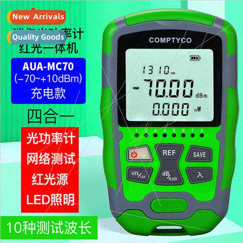 -MC70 4-in-1 mini optical power meter red light all-in-one 5