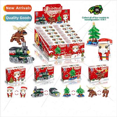 Christmas small particles building blocks puzzle DIY assembl