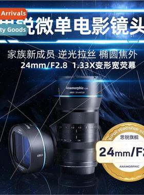 24mm F2.8 Cinema Lens Ultra Wide Angle Wide Screen Anamorphi