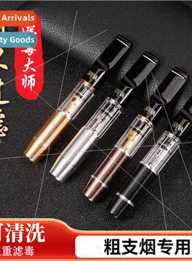 New Men Smoking Pipe Filter Recirculating Removable Cleaning