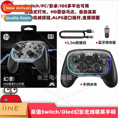 Swch Phantom PRO Wireless Mechanical Macro Programming Ele G
