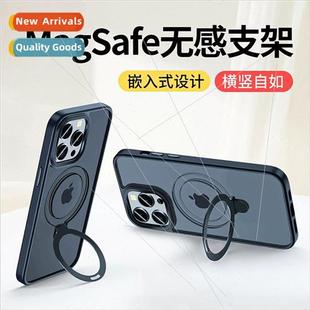 适用 iPhone 14ProMax Invisible Stand Case Apple 13Magsafe Ma
