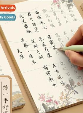 Regular script character post hairpin lowercase adult boys g