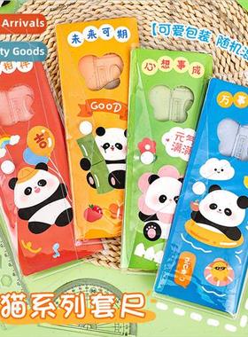 Cartoon panda series ruler set students triangle ruler learn