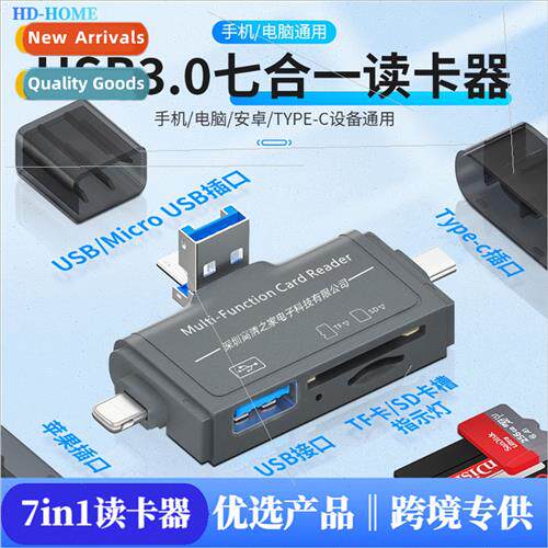 Seven-in-one card reader 适用Appletype-c Android phone compu