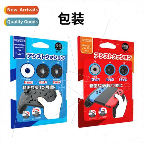swch Pro/j-con/PS4 /Xbox joystick sponge ring posioning slee