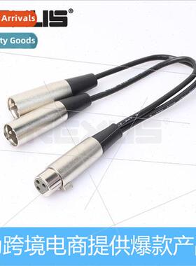 With shielded wire ca XLR three core female to dual ca male