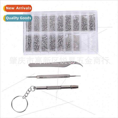 1000pcs Eyeglasses Screws & Nuts Repair Box+Screwdriver Tool