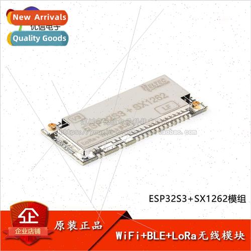 al HTIT-Wsh ESP32S3+SX1262 Chip Module WiFi+BLE+LoRa Wireles