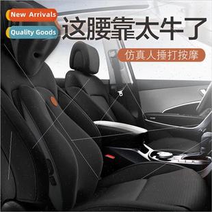 Car lumbar cushion car headrest car seat back cushion electr