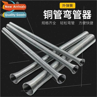 Air condioning copper tube aluminium tube bender bending spr