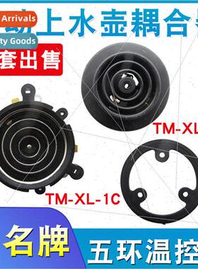 Automatic five rings on water electric kettle electric tea s