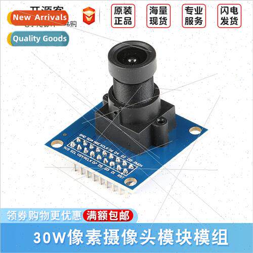 OV7670 Camera Module wh FIFO 30W Pixel Image Sensing STM32 M