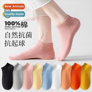 short women breathable odor low Cotton absorbent socks