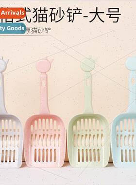 Cat tter Scoop Plastic Mesh Cat tter Scoop Thickened Cat Poo
