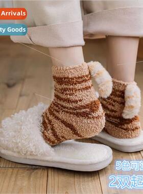 From 2 pairs thickened warm sleep socks Japanese Korean  sil