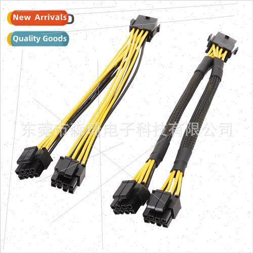 Dual CPU8PinCPU 4P one-part computer CPU8 pin adapter extens