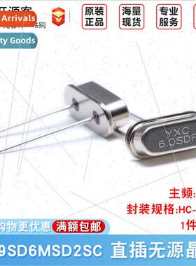 Plug Passive Crystal/HC-49US 6MHz 20ppm 20PF X49SD6MSD2SC
