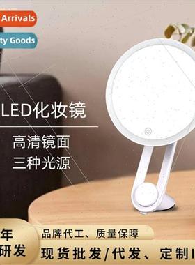 New LED high-definion makeup mirror three color light rechar